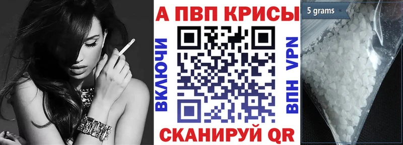 Купить  Цоци-Юрт  Alpha PVP СК 