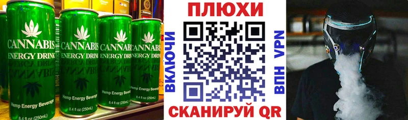 Canna-Cookies конопля  Купить  Цоци-Юрт 