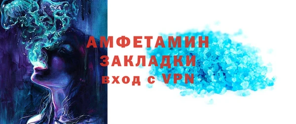 MDMA Premium VHQ Михайловск